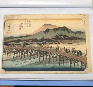 棟方志功「東海道棟方板画より 見附 紅眺望の柵」 | 買取実績 | 骨董品