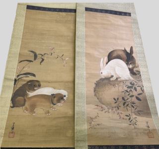 郭沫若 掛け軸 | 買取実績 | 骨董品買取専門の古美術永澤