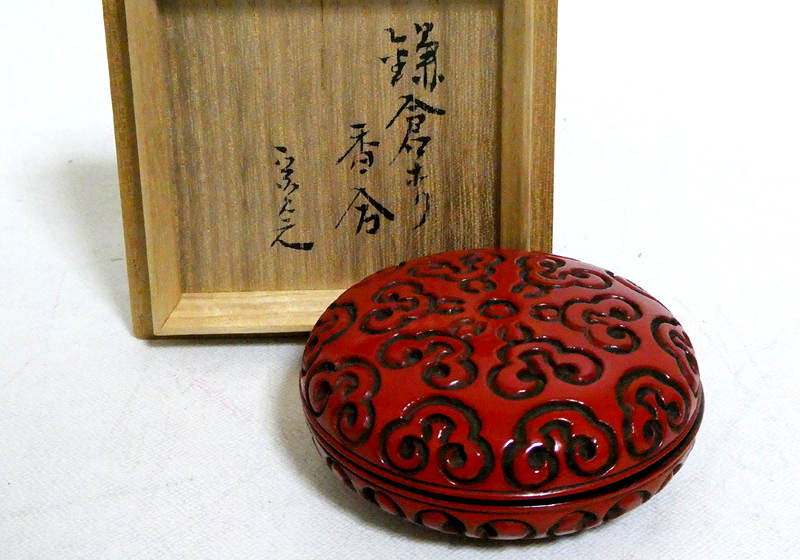 名古屋市守山区にて堀内宗完箱書きの鎌倉彫香合などを買取しました