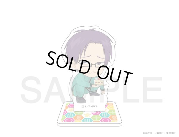 斉木楠雄のΨ難 × CHURRO*STAR アクリルスタンド（窪谷須 亜蓮）