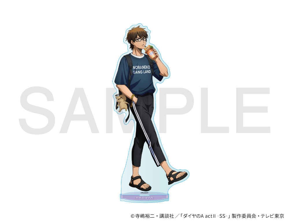 TVアニメ『ダイヤのA actII Second Season』×きゃらドリ!! 2025 等身