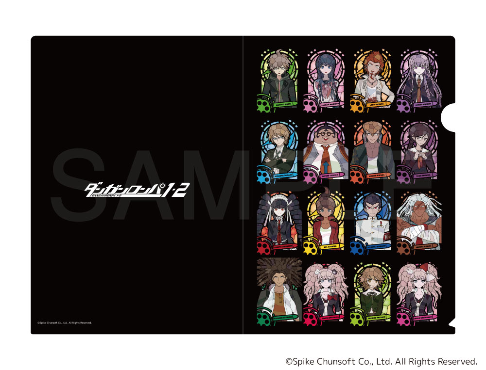 ダンガンロンパ1・2 キャラステンドシリーズ クリアファイルVol.1