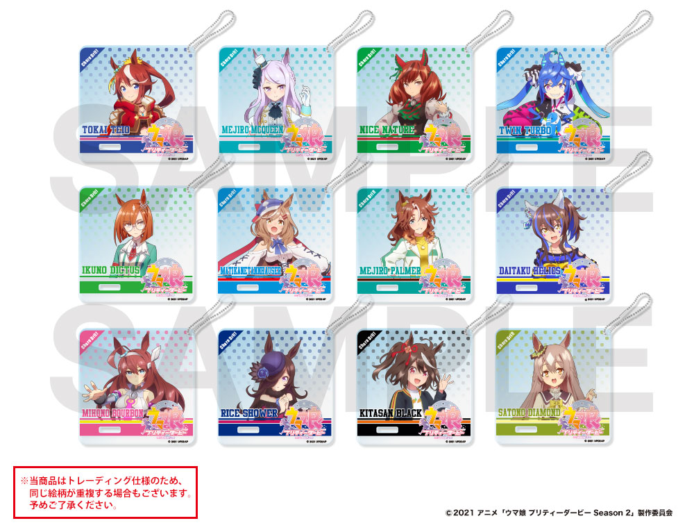 TVアニメ『ウマ娘 プリティーダービー Season 2』 ×きゃらドリ