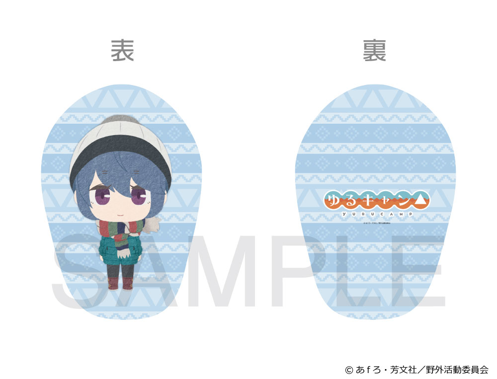 TVアニメ「ゆるキャン△」 ふわぽにシリーズ クッション(志摩リン)