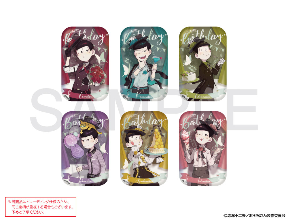 ☆全6種 えいがのおそ松さん 01 すやきゃら 缶バッジ ☆全6種 えいがの