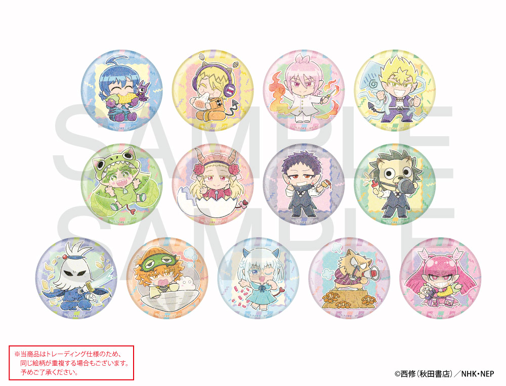 TVアニメ「魔入りました！入間くん」×ばくだん焼本舗2023