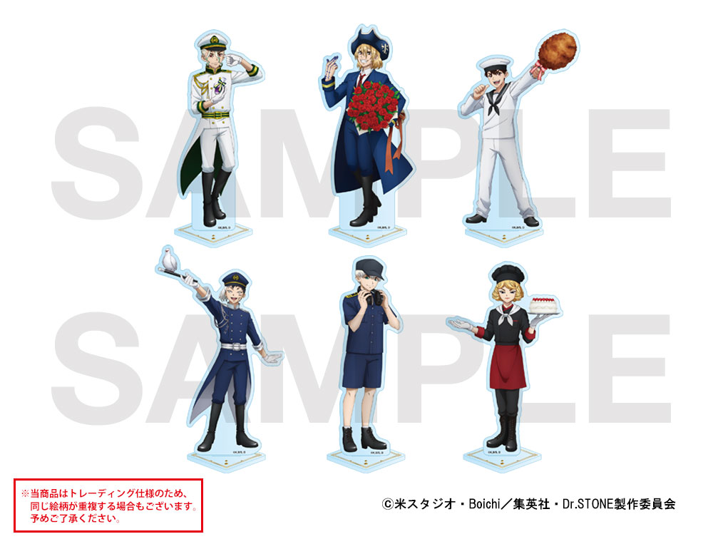 TVアニメ「Dr.STONE」×COLLABOCAFEHONPO ランダム販売等身アクリルスタンド