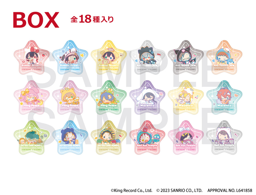 ヒプノシスマイク SANRIO NAKAYOKU EDIT』2023×きゃらドリ!! 星型缶