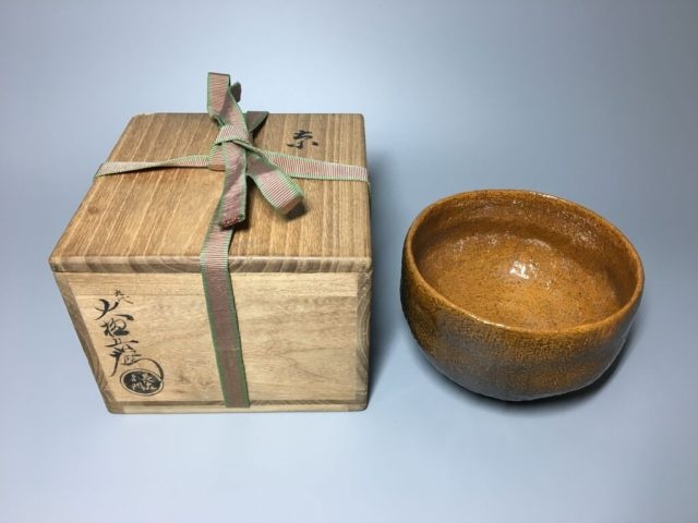 九代大樋長左衛門 茶碗 買取参考価格 ｜骨董品買取 栄楽堂