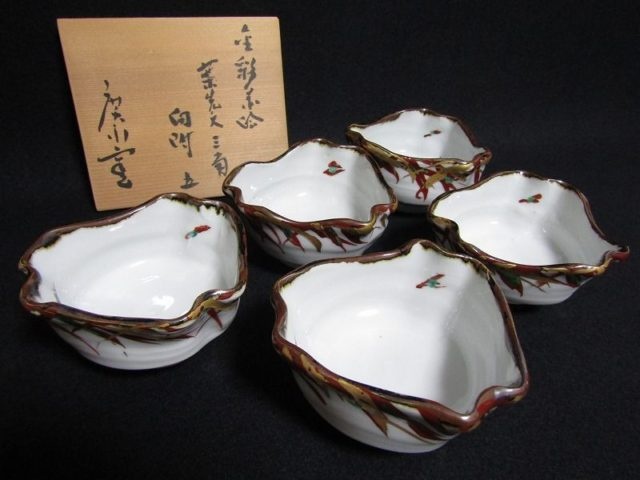 坪島土平の金彩赤絵の向付けなど買取り致しました。｜栄楽堂