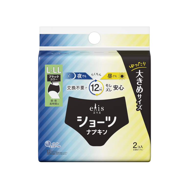 エリスショーツ L～LL 昼・夜 ⾧時間用 ブラックカラー｜生理用品