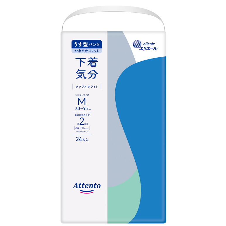 アテント うす型パンツ 下着気分 シンプルホワイト M｜介護用品・吸水