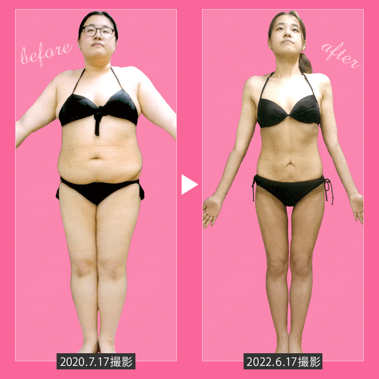 大幅減量コース体験｜エステのエルセーヌ