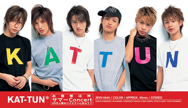 KAT-TUN 「お客様は神サマーConcert 55万人愛のリクエストに応えて