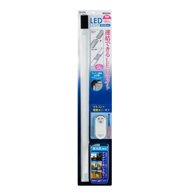 スリム＆フラットLEDライト（リモコンタイプ） | 商品情報 | ELPA 朝日