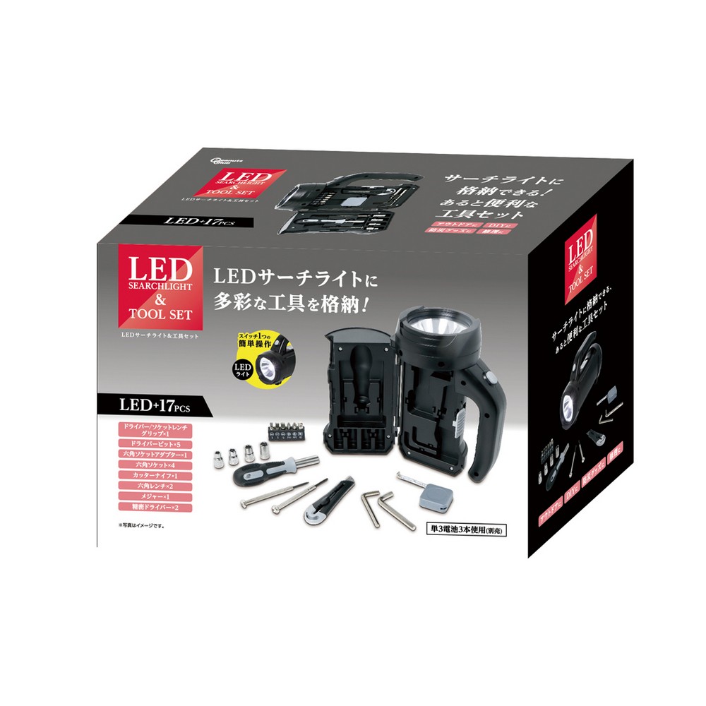 販売終了】ピーナッツクラブ LEDサーチイト＆工具セット S03LT-013BK