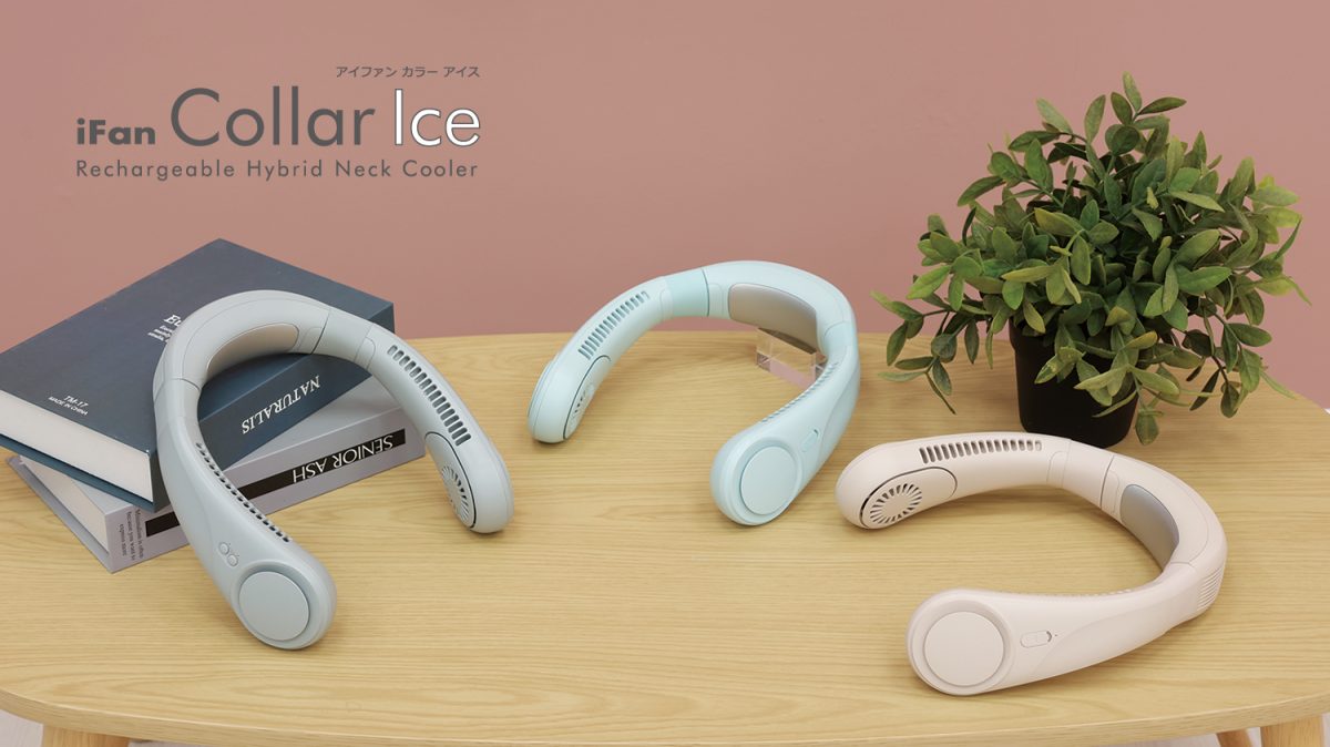 iFan Collar ice 24 アイファン カラーアイス 24 | エレス株式会社