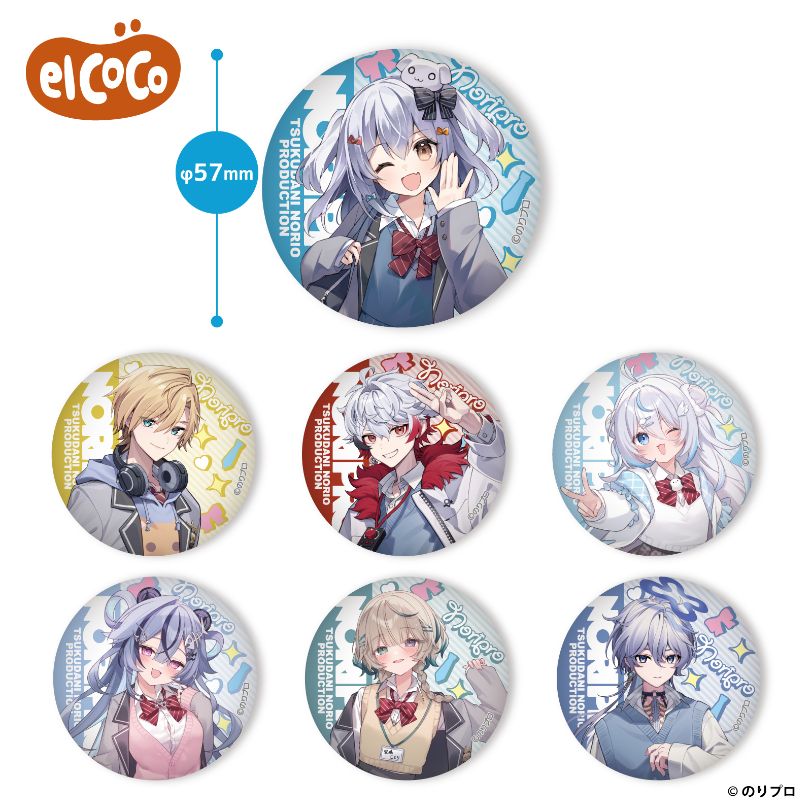 エルココランドのりプロ 缶バッジ Vol.1: な行