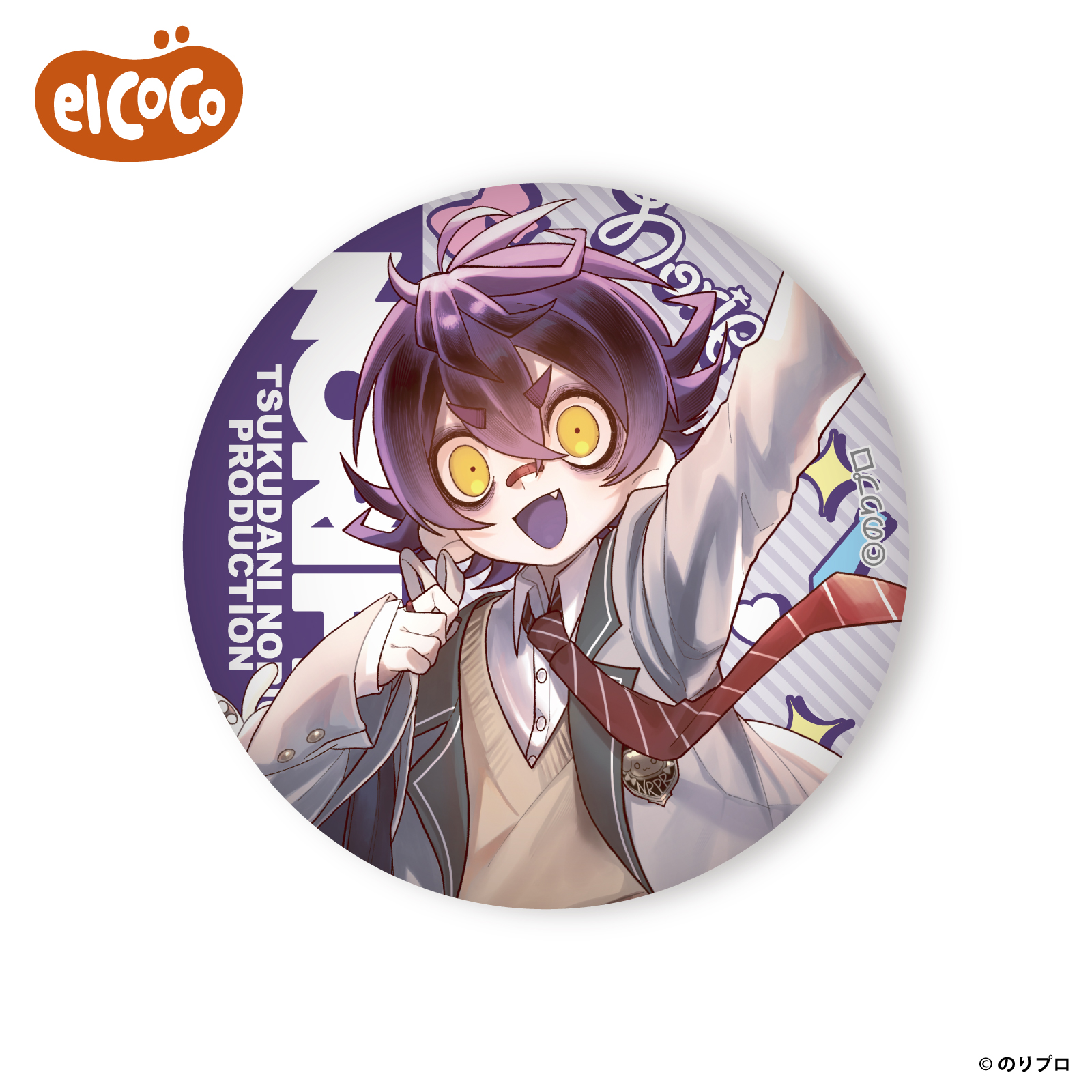 エルココランドのりプロ 缶バッジ Vol.2: な行