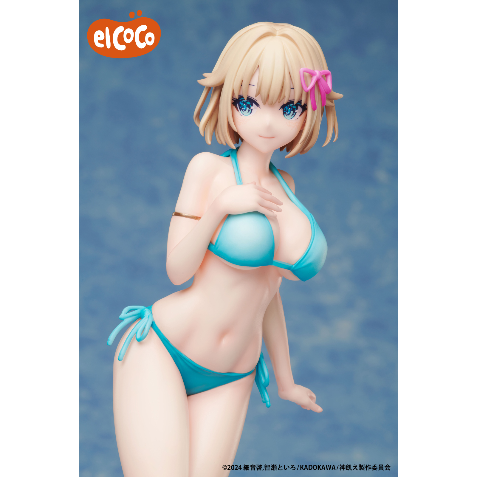 エルココランド神は遊戯に飢えている。 1／7スケールフィギュア