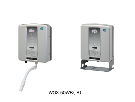 WOX-50WB-R ホシザキ 電解水生成装置 業務用 新品 | 業務用冷蔵庫