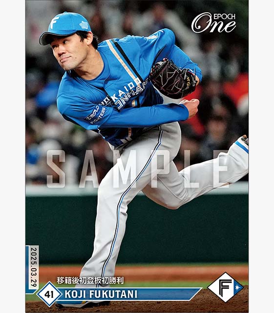 エポック社の公式オンラインショップです。プロ野球/2025年/北海道日本