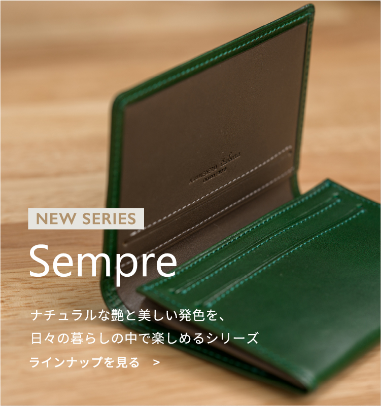 ASUMEDERU itakura（アスメデル イタクラ）公式｜Have fun with it