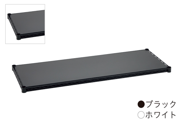 エレクターシェルフ ベーシックシリーズ ｜ エレクター株式会社