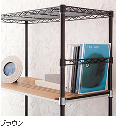 ワイヤーシェルフ | 棚板 | パーツから選ぶ[基本ユニット] | 製品情報