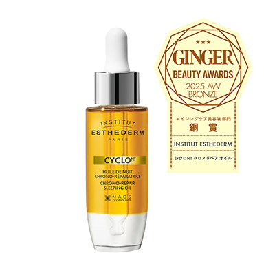 シクロNT アイクリーム｜目元・口元ケア｜FACE CARE | エステダム