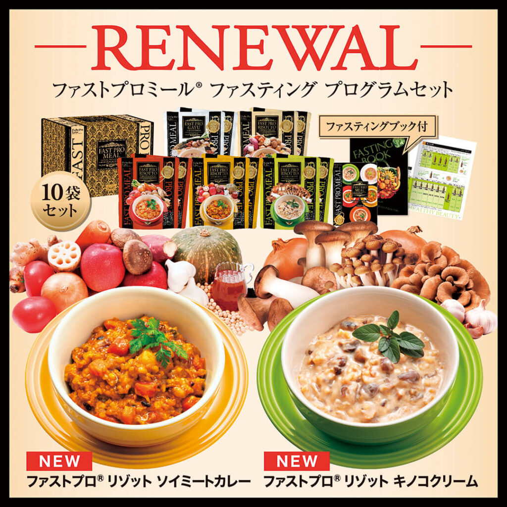 ふな様 】ファストプロミール 40食 ＋ プロテインナチュラ20包 ふな様