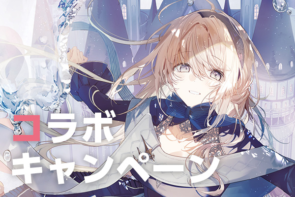 絵師100人展 15 | 絵師100人展公式サイト