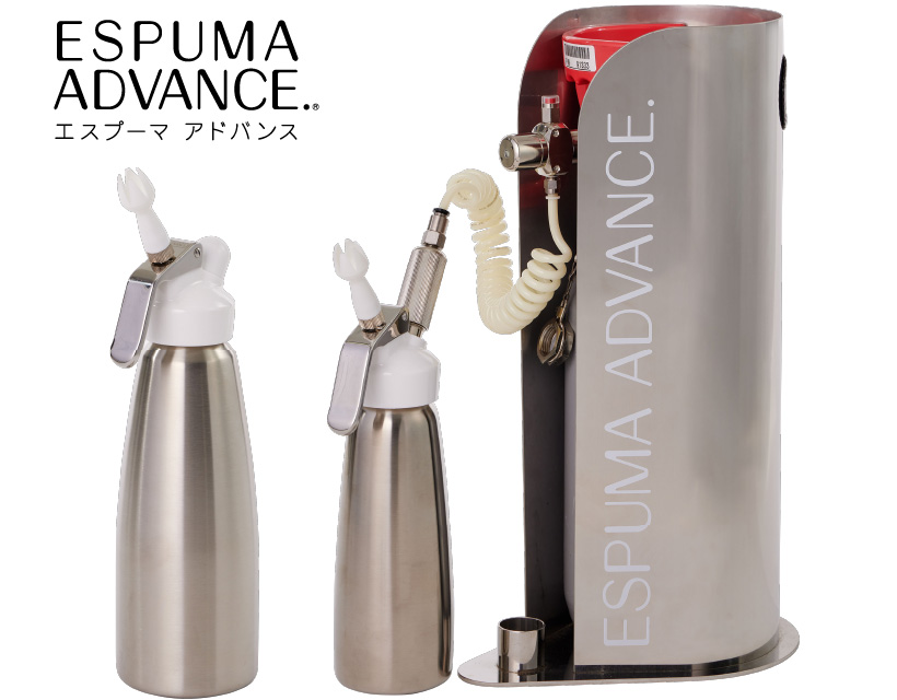 使用方法｜使い方とコツ｜エスプーマ アドバンス ESPUMA ADVANCE