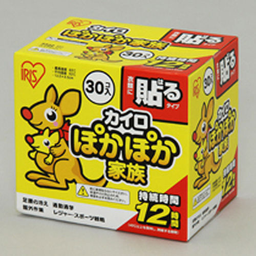 EA922AK-36A｜130x 95mm 使い捨てカイロ(貼れる/30個)のページ -