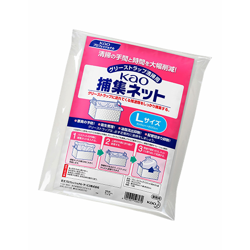 EA922K-12｜450x300mm ｸﾞﾘｰｽﾄﾗｯﾌﾟ用捕集ネット(10枚)のページ -