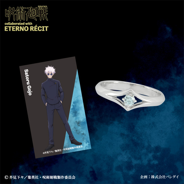 TVアニメ「呪術廻戦」 × ETERNO RÉCIT ｜ ETERNO RÉCIT