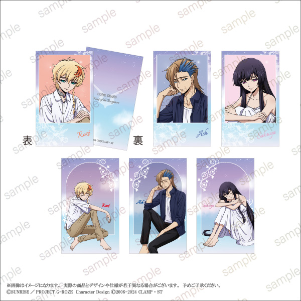 コードギアス 奪還のロゼ』&『コードギアス 反逆のルルーシュ』POP UP