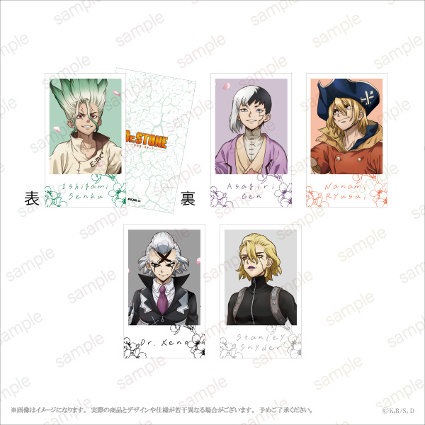 TVアニメ「Dr．STONE」LIMITED SHOP ｜ ETERNO RÉCIT