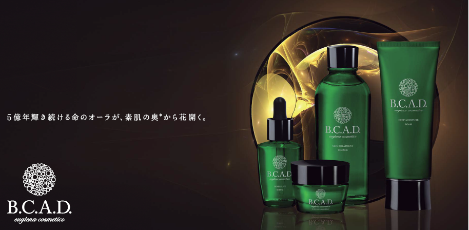 3月1日（土）、エイジングケアのスキンケアシリーズ「B.C.A.D.(ビー