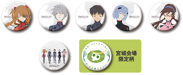 エヴァンゲリオン展宮城、グッズ紹介！！