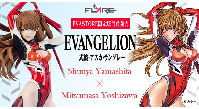 山下しゅんや氏 X 吉沢光正氏のコラボ作品「式波・アスカ・ラングレー