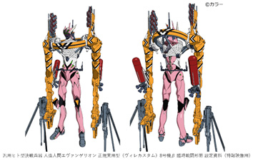 ヱヴァンゲリヲンと日本刀展＋EVANGELION ARTWORK SELECTION」に2020年