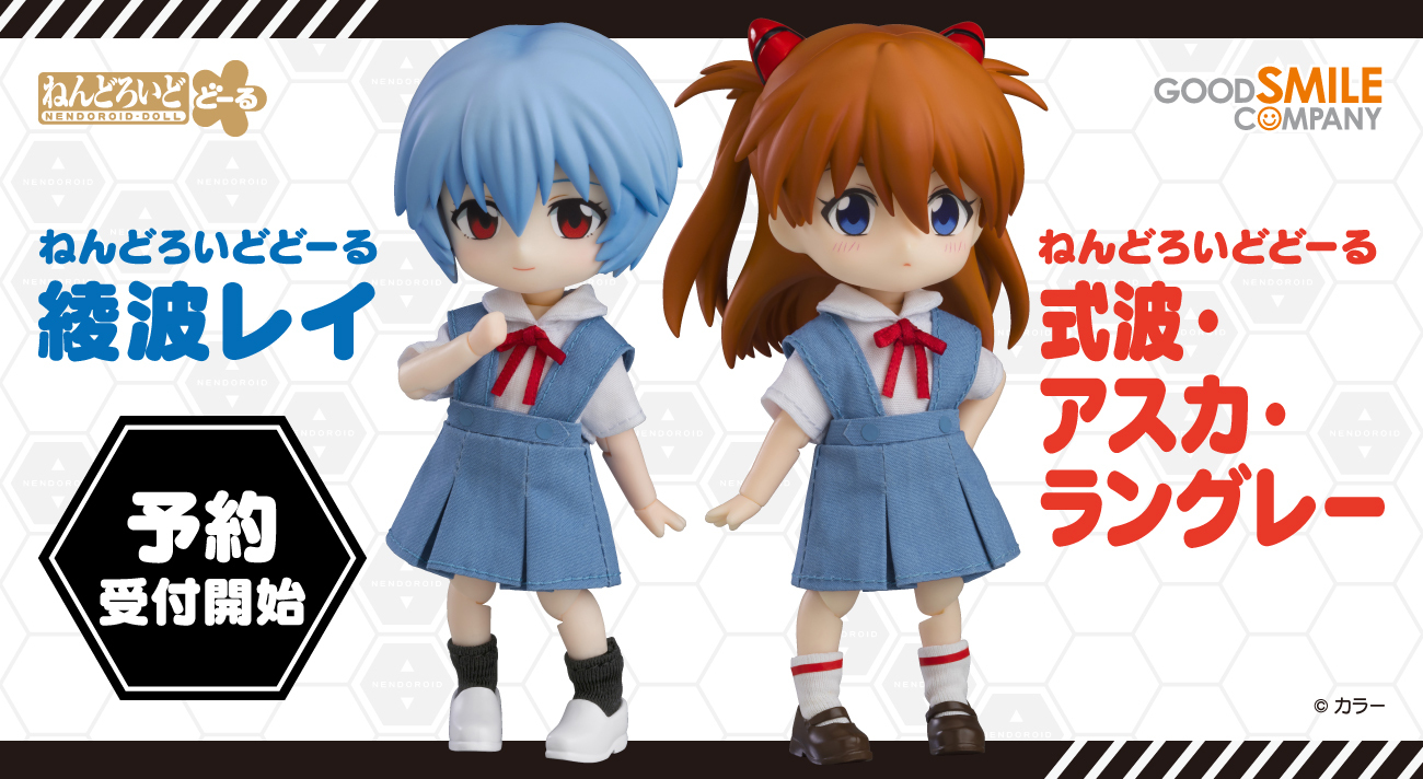 綾波レイ」「式波・アスカ・ラングレー」がデフォルメアクション