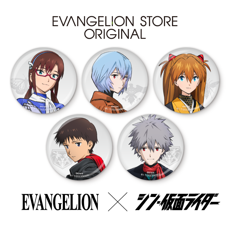 EVANGELION STOREオリジナルから【EVANGELION×シン・仮面ライダー
