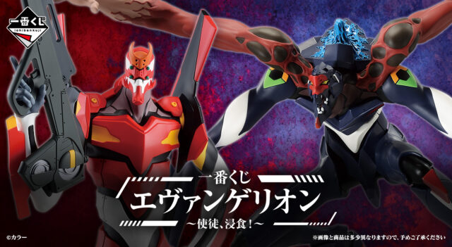 発売日変更のお知らせ】「一番くじ エヴァンゲリオン ～エヴァ