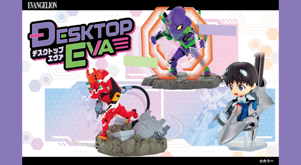 デスクで使えるエヴァンゲリオンのフィギュアが登場！ジオラマ仕様で作