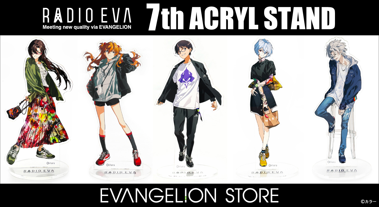 大人気のRADIO EVAアクリルスタンド第7弾が登場！2月7日(水)より発売！
