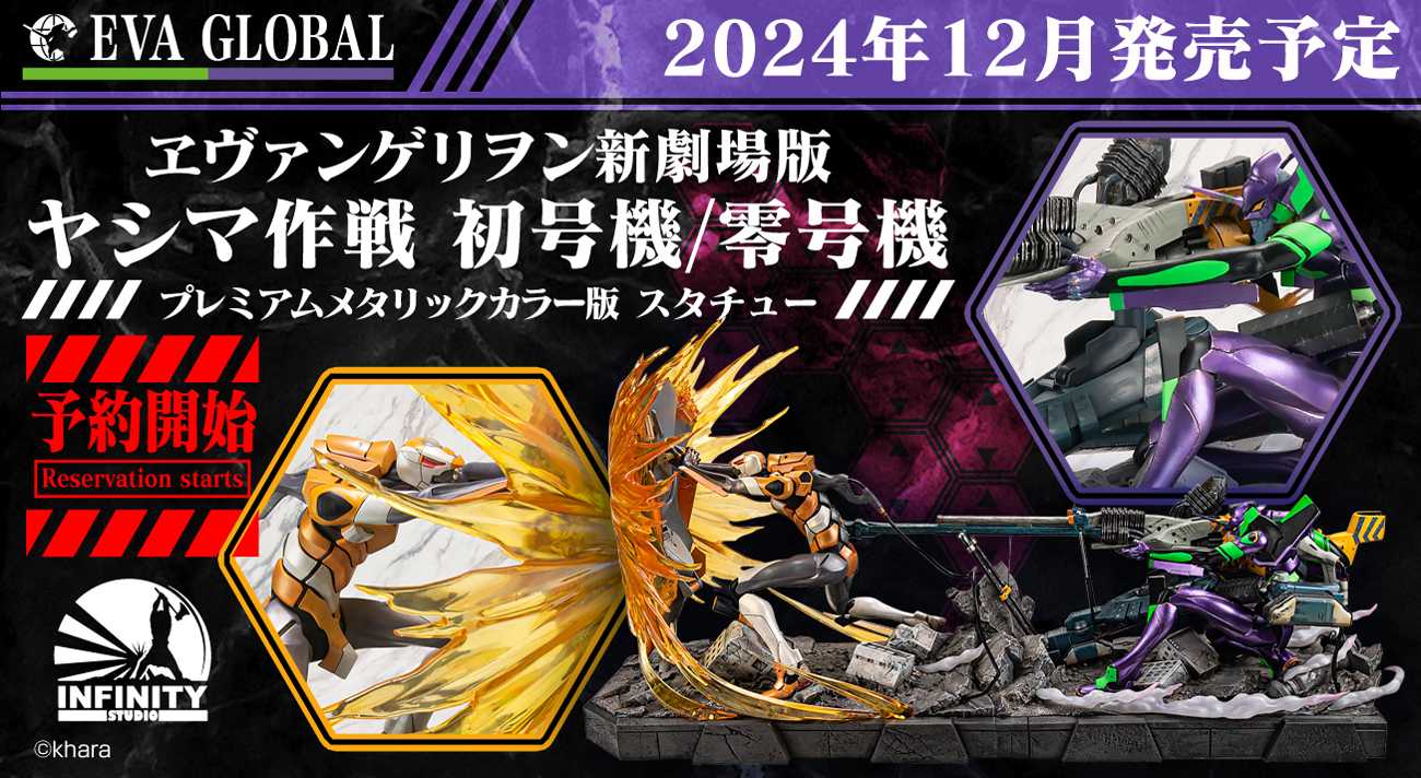 ヱヴァンゲリヲン新劇場版：序』の名シーン『ヤシマ作戦』を切り取った