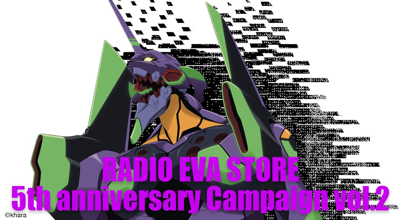 RADIO EVA STORE 5th anniversary Campaign vol.2