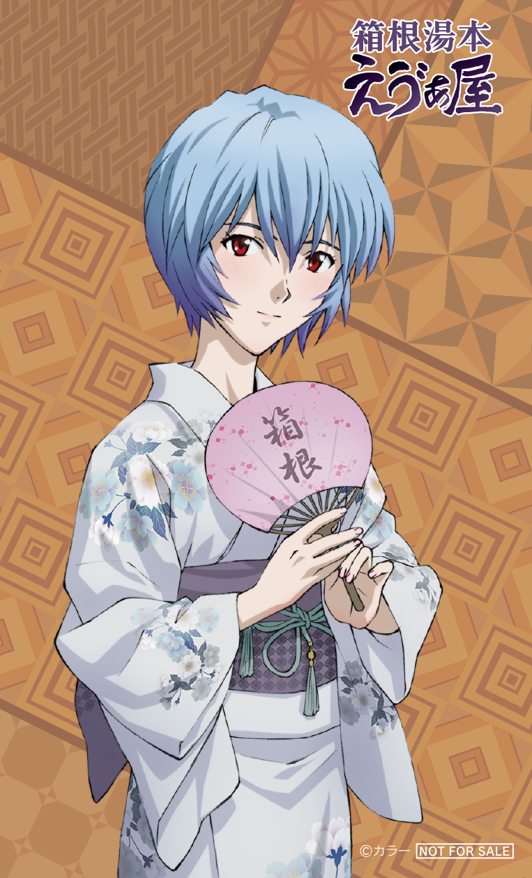 箱根湯本えゔぁ屋が『AGF2024』と同時開催の『アニメ・まんが聖地 EXPO